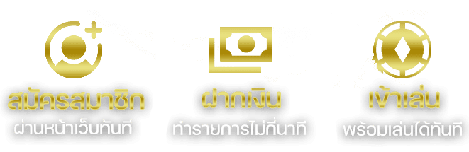 ทางเข้าเล่น-BIGWIN689