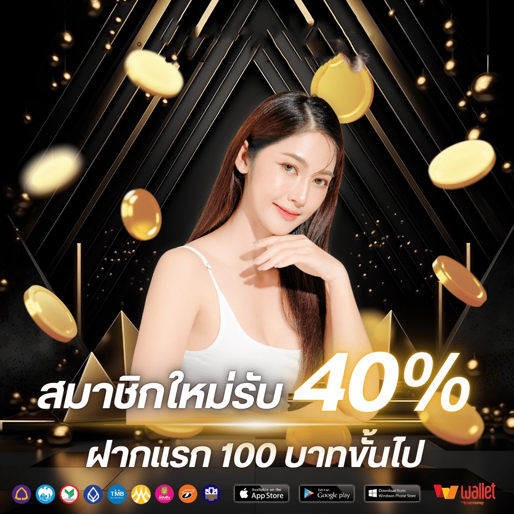 โปร1-BIGWIN689