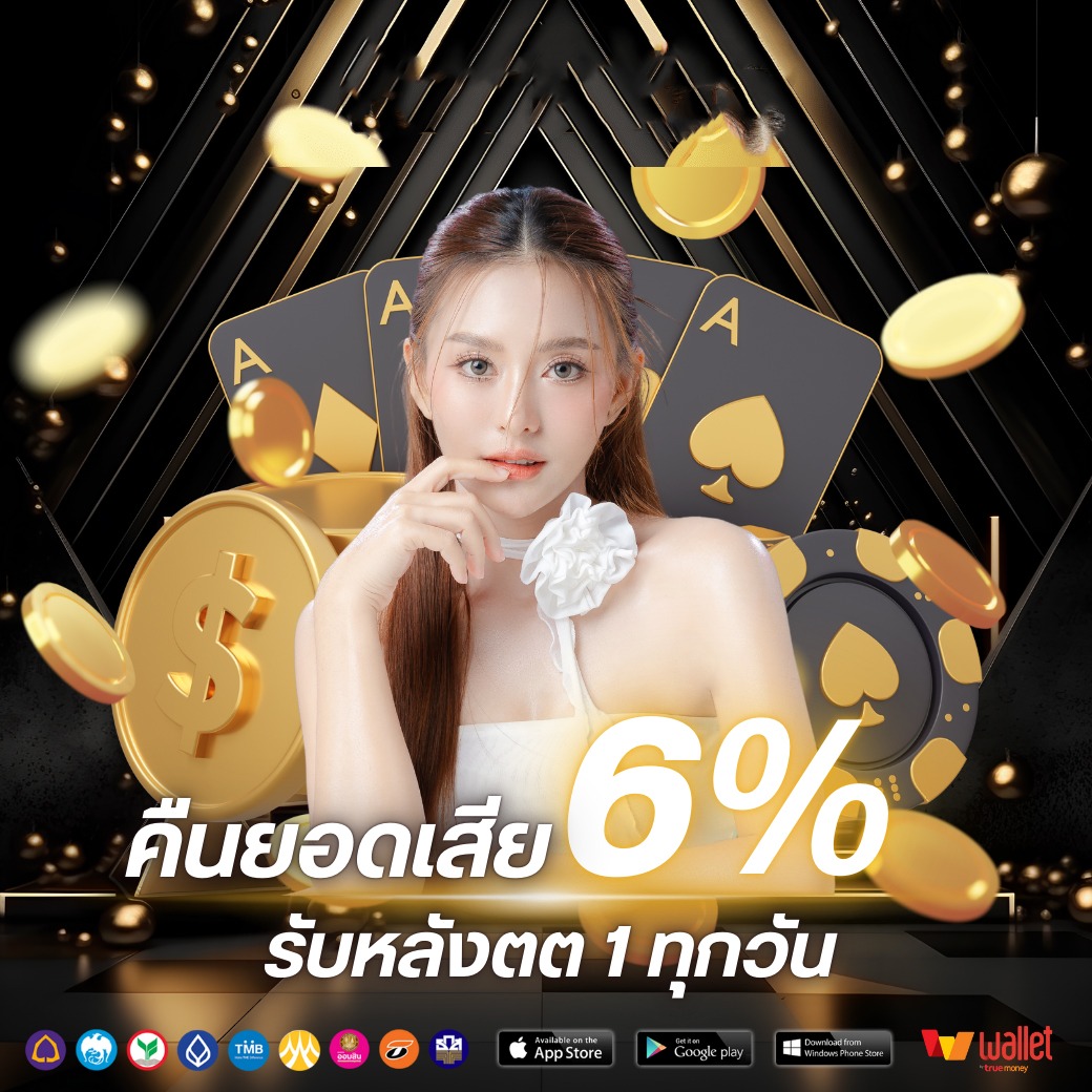 โปร2-BIGWIN689