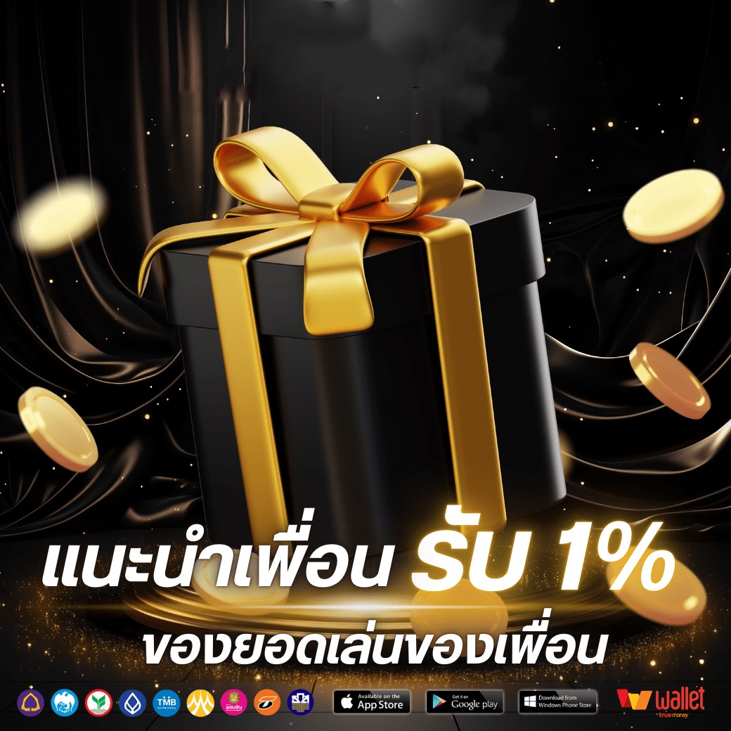 โปร4-BIGWIN689