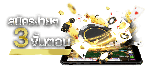 BIGWIN689-ถอนเงิน